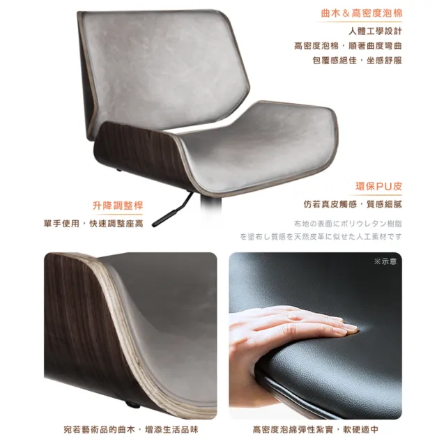 【潮傢俬】Claude克勞德吧台椅皮質-灰(吧台椅)