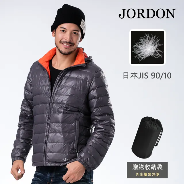 【JORDON 橋登】男款 輕量簡約蓄暖羽絨夾克(985 黑色)