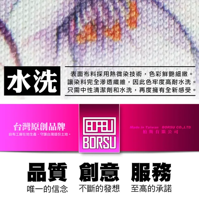 【BORSU】極薄鼠墊_UNIQUE_石塊(台灣製 滑鼠墊 耐用 方格 方塊)