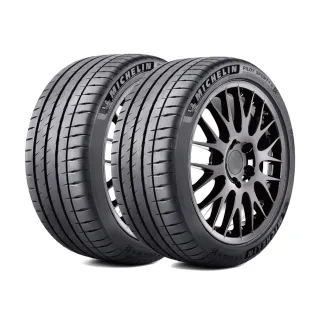 【Michelin 米其林】PILOT SPORT 4S PS4S 高性能運動輪胎_二入組_255/35/19(車麗屋)