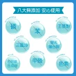 【皂福】天然洗衣皂精補充包(2000g*12包)