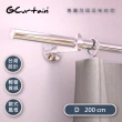 【GCurtain】極簡風華 金屬窗簾桿套件組 #ZH03420(200 cm)