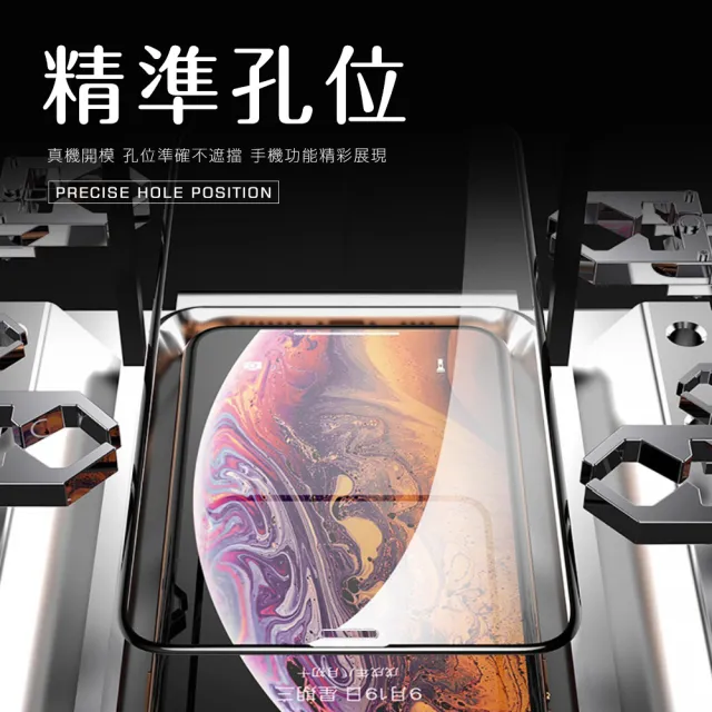 iPhone 11 Pro 保護貼手機絲印滿版全膠9H玻璃鋼化膜(iPhone11Pro鋼化膜 iPhone11Pro保護貼)