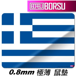 【BORSU】極薄鼠墊_TRAVEL_希臘國旗(台灣製 滑鼠墊 國旗 耐用)