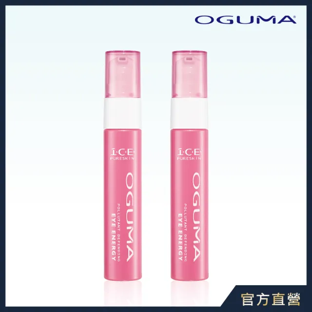 【OGUMA 水美媒】ICE礦晶離子眼神凝膠(眼神凝膠15ml X2)