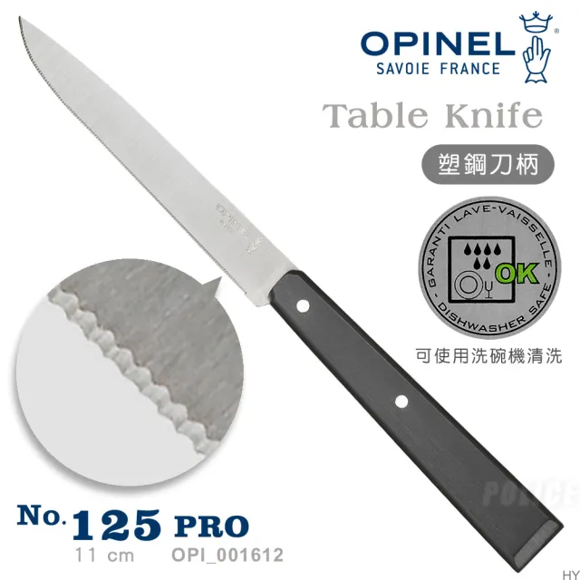 【OPINEL】No.125 Pro 塑鋼刀柄款不銹鋼餐刀(#OPI_001612)