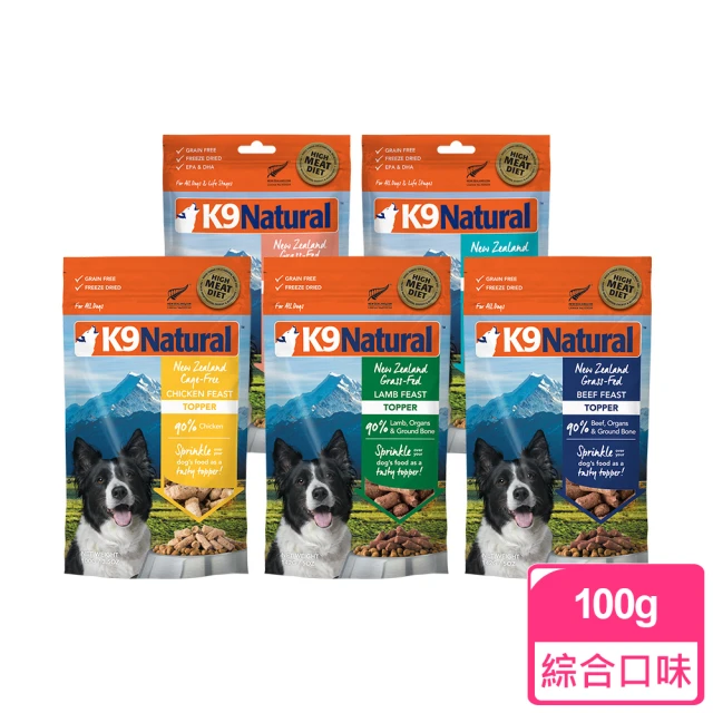 狗狗飼料