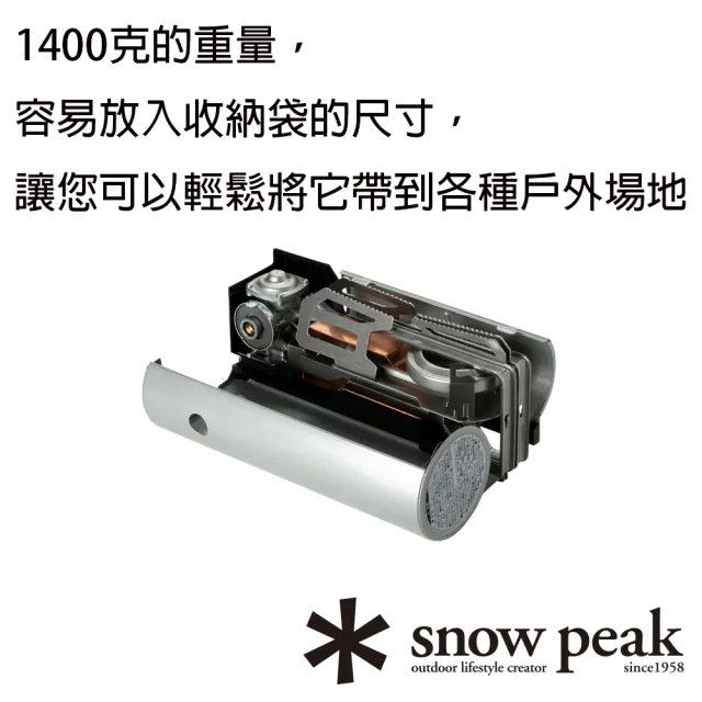 Snow Peak】雪峰HOME CAMP卡式瓦斯爐GS-600(GS-600) - momo購物網