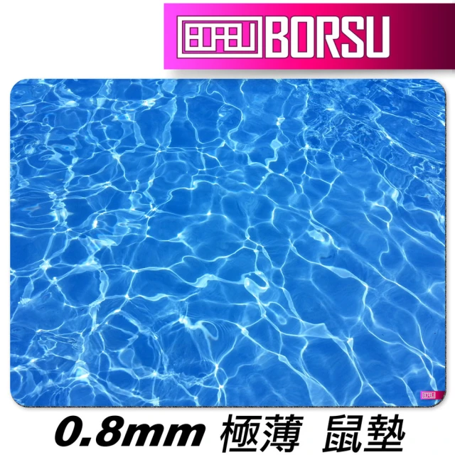 BORSU 極薄鼠墊_UNIQUE_水面(台灣製 滑鼠墊 耐用 自然 大地)