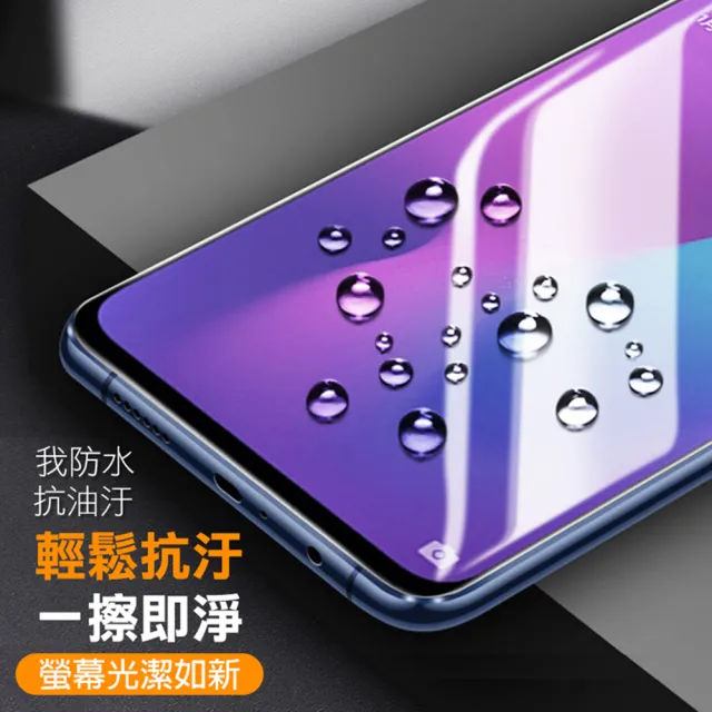 OPPO R17 藍光非滿版鋼化膜手機9H保護貼