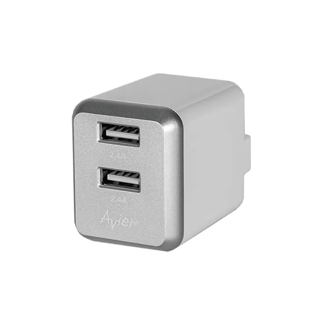【Avier】4.8A USB 電源供應器(灰銀 / 玫瑰金)