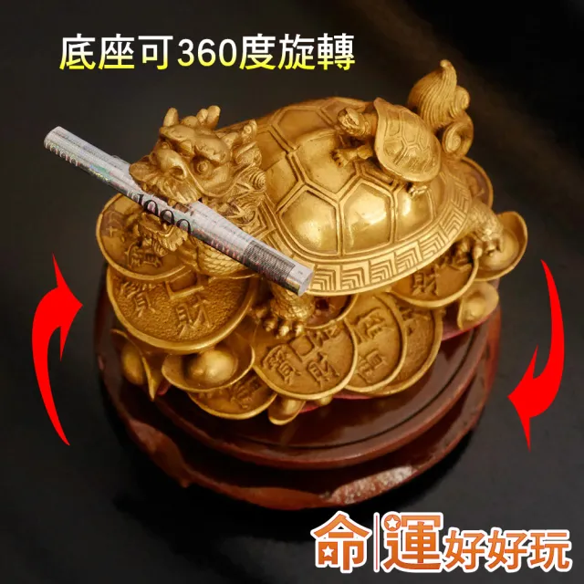 【命運好好玩】鎮宅子母龍龜黃銅擺鎮