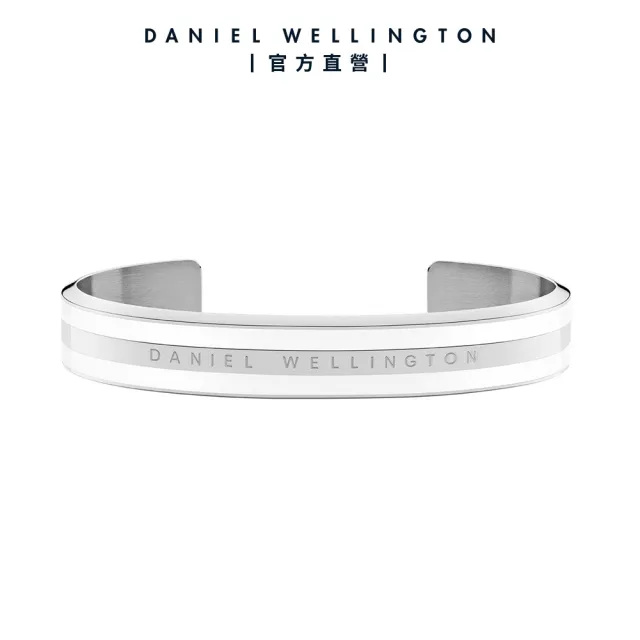 【Daniel Wellington】DW 手環 Emalie 經典雙色手環 簡約銀x白(DW00400006)