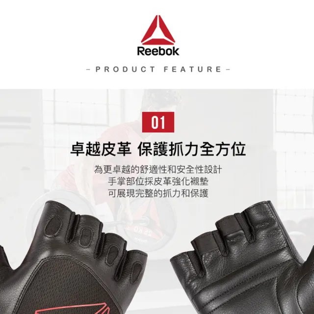 【REEBOK】短指皮革重訓手套-黑紅(S-XL)