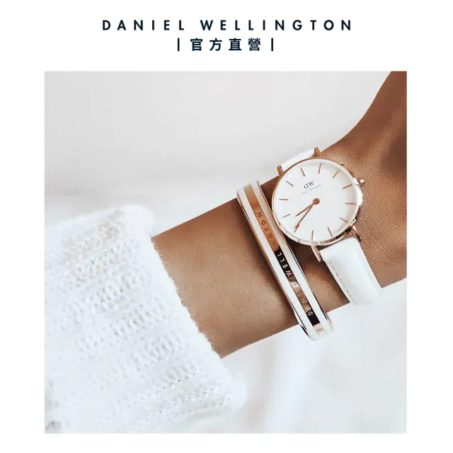 【Daniel Wellington】DW 手環 Emalie 玫瑰金經典雙色手環 正常版/纖細版(DW00400005)