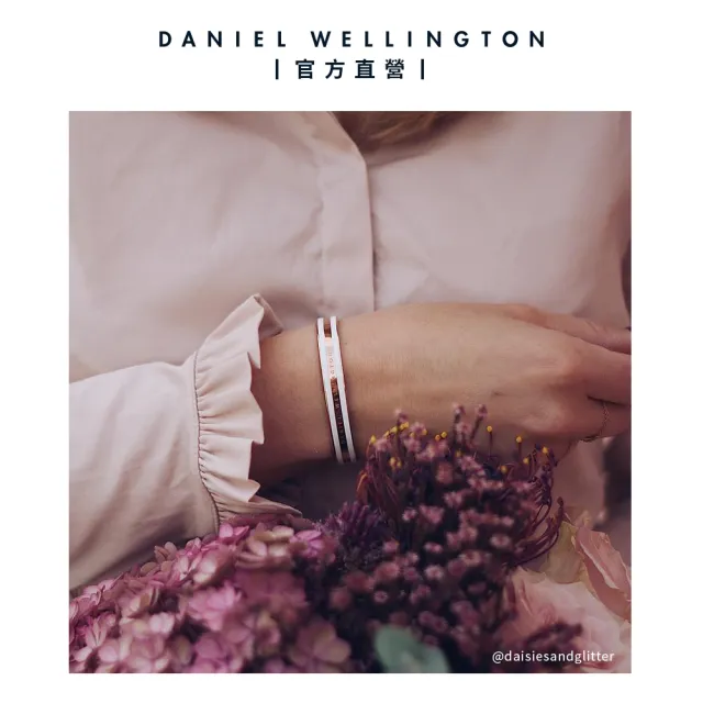 【Daniel Wellington】DW 手環 Emalie 玫瑰金經典雙色手環 正常版/纖細版(DW00400005)