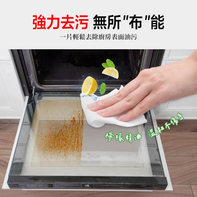 【奈森克林】淨好擦萬用清潔巾80抽附蓋(80抽/包;12包/箱)