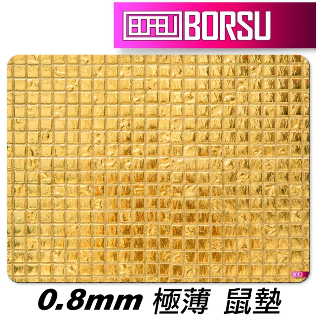 【BORSU】極薄鼠墊_UNIQUE_金磚(台灣製 滑鼠墊 耐用 方格 方塊)