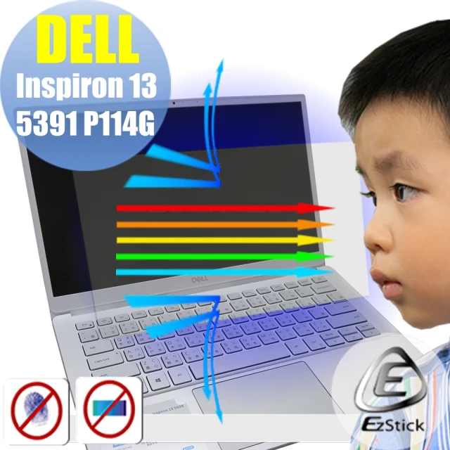 【Ezstick】DELL Inspiron 13 5391 P114G 防藍光螢幕貼(可選鏡面或霧面)
