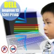 【Ezstick】DELL Inspiron 13 5391 P114G 防藍光螢幕貼(可選鏡面或霧面)