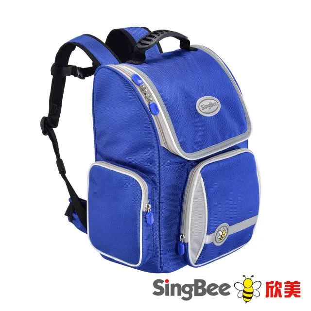 【SingBee 欣美】輕量護脊書包(兒童專用設計/學生背包)