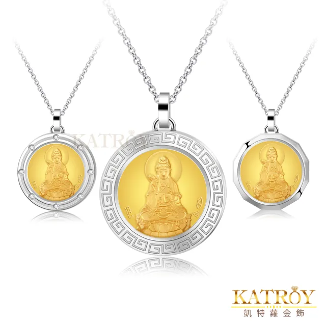 【KATROY】黃金項鍊．新年禮物．金箔(觀世音菩薩)