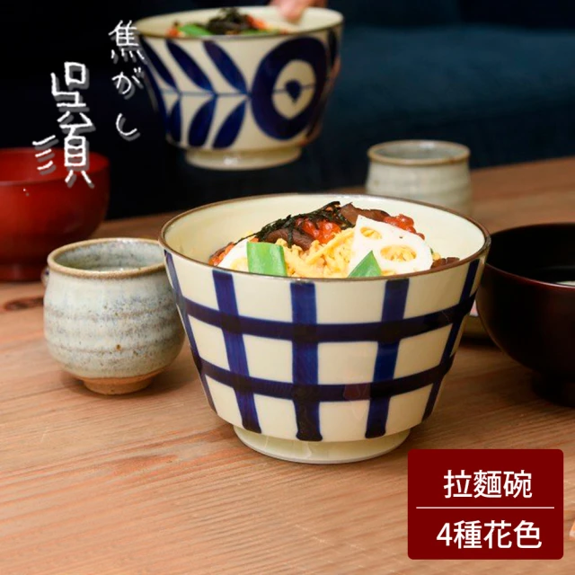 【日本 Natural69】吳須 拉麵碗 餐碗 飯碗 丼飯碗 碗公 泡麵碗 870ml(日本製)