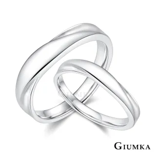 【GIUMKA】新年禮物．開運．情人純銀對戒-單個價