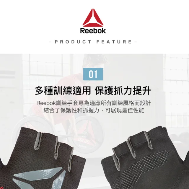 【REEBOK】防滑短指訓練手套-黑(S-L)