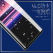 SONY Xperia5 高清透明非滿版9H玻璃鋼化膜手機保護貼(Xperia5保護貼 Xperia5鋼化膜)