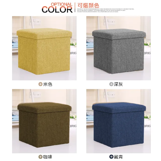 【VENCEDOR】正方型收納凳30*30*30(折疊收納椅 多功能可折疊收納凳 收納儲物凳 多功能儲物凳-1入)