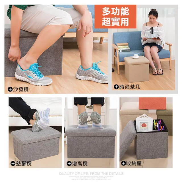 【VENCEDOR】正方型收納凳30*30*30(折疊收納椅 多功能可折疊收納凳 收納儲物凳 多功能儲物凳-1入)