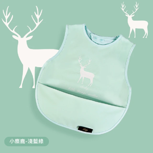 【ilody】北歐風3D立體圍兜(輕薄透氣不悶不熱好清洗)