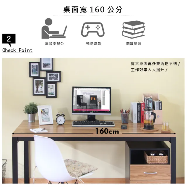 【RICHOME】160*80CM工作桌/電腦桌/辦公桌/會議桌/書桌(辦公室首選 不含公文櫃)