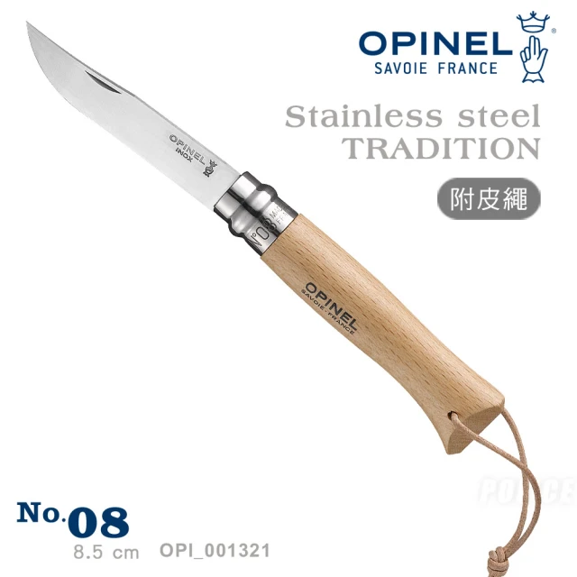 【OPINEL】Stainless steel TRADITION 法國刀不銹鋼系列-附皮繩 No.08(#OPI_001321)