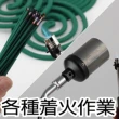 【SHINFUJI 新富士】伸縮小型瓦斯噴槍-黑(RZ-520BK)