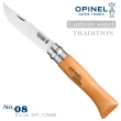 【OPINEL】Carbon TRADITION 法國刀碳鋼刀刃系列(No.08 #OPI_113080)