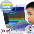 【Ezstick】Lenovo IdeaPad S540 15 IWL 防藍光螢幕貼(可選鏡面或霧面)