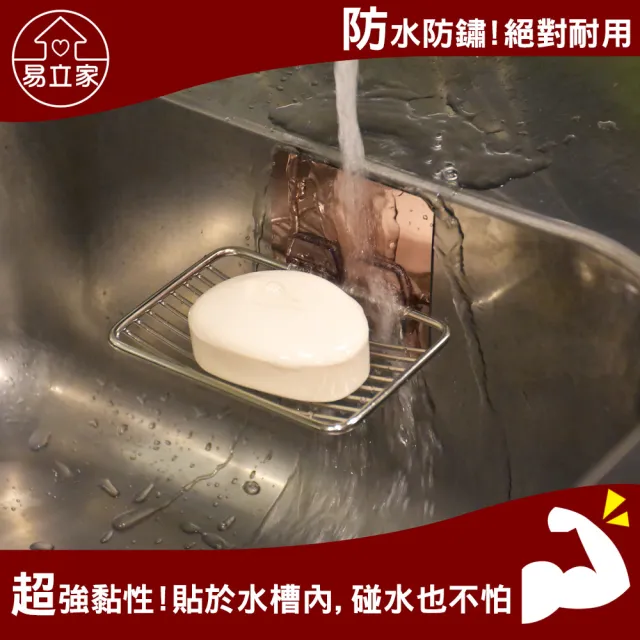 【Easy+ 易立家】歐式二勾(304不鏽鋼無痕掛勾 無痕貼 門後掛衣勾衣帽架) 