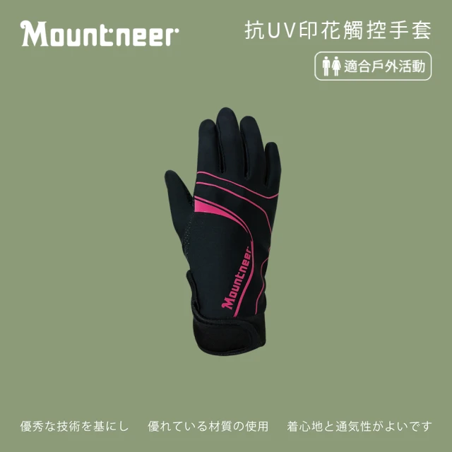 【Mountneer山林】抗UV印花觸控手套-桃紅 11G03-33(抗紫外線UPF50+/手機觸控/止滑/運動休閒)