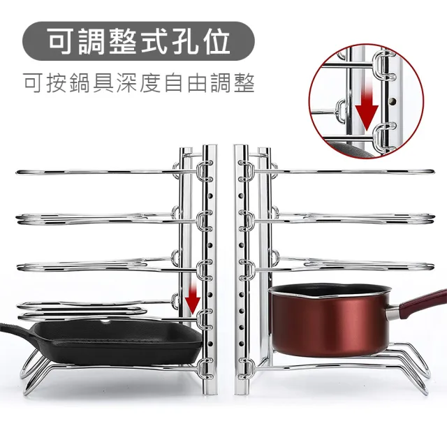 【CAXXA】5層可調式鍋架 多功能收納鍋架 平底鍋架 鍋蓋架 橫放或垂直皆適用(平底鍋架 鍋架 平底鍋收納架)  