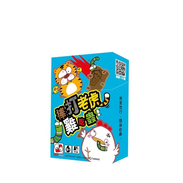 【Kiddy Kiddo綺迪樂】棒打老虎雞吃蟲(親子益智桌遊、卡牌遊戲)