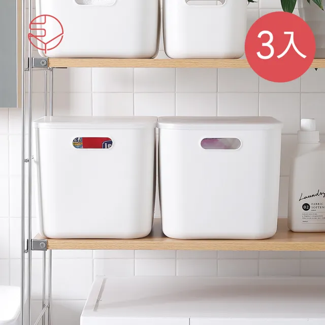 【SHIMOYAMA 日本霜山】北歐風霧面附蓋把手收納盒-灰白-L-3入(置物/儲物/整理/浴室/廚房/臥室)