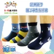 【芽比】6雙組涼感舒適止滑童襪(童襪 涼感襪 船型襪 短襪)
