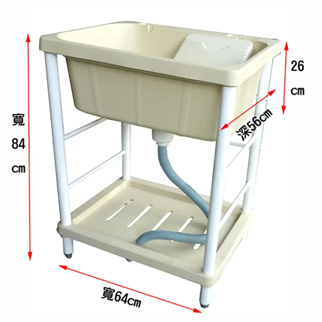 【Morpheus】泰傢 落地式加高型大型兩用洗衣槽(台灣製-居家陽台皆適用)
