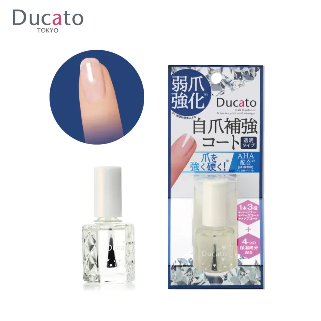【Ducato】弱爪專用基底護色油 7ml