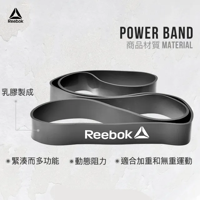 【REEBOK】高彈性訓練阻力帶-淺灰/23.8kg阻力(RSTB-10081)