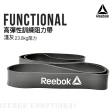 【REEBOK】高彈性訓練阻力帶-淺灰/23.8kg阻力(RSTB-10081)