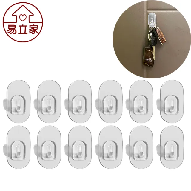 【Easy+ 易立家】六入/組橢圓形小掛勾(萬用門後無痕黏貼掛勾 小物收納) 
