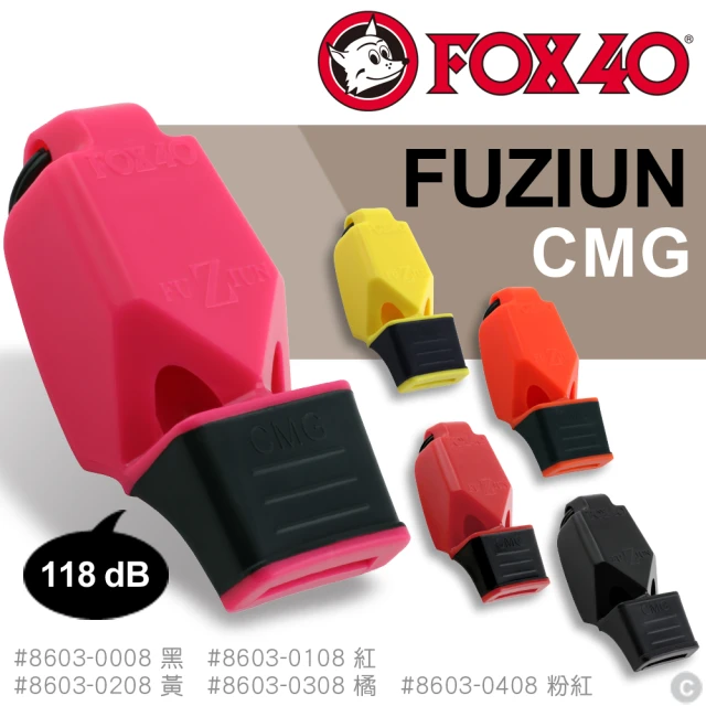 【FOX40】FUZIUN CMG哨子/附繫繩_單色單顆售(#8603)
